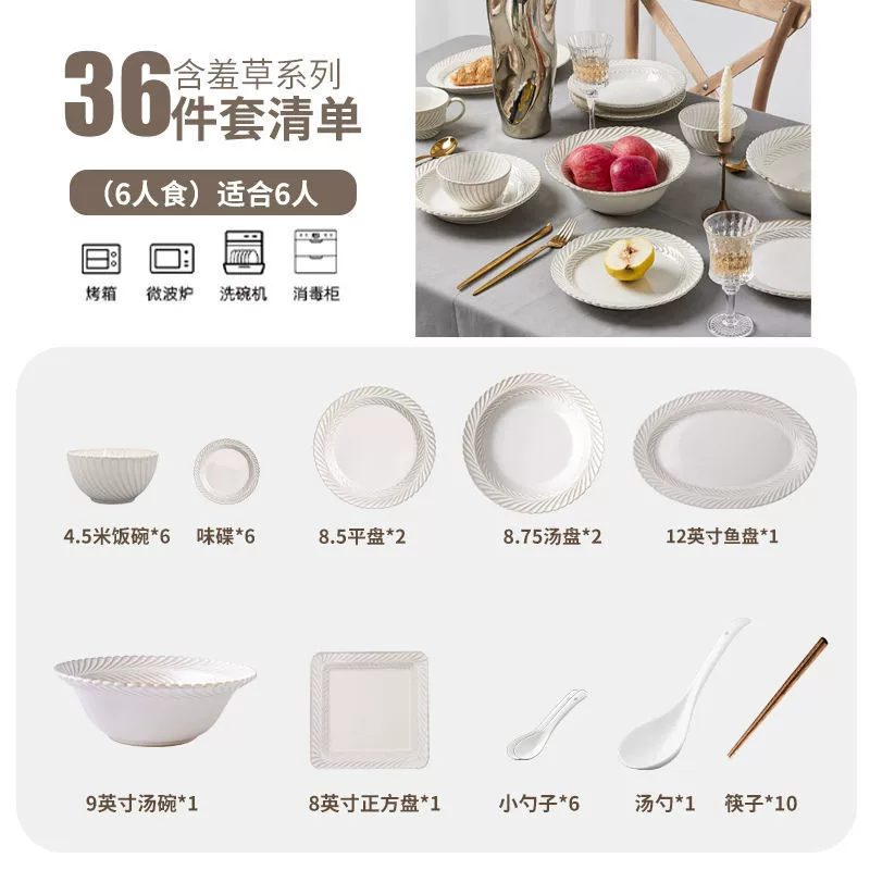 Retro brand tableware, high quality ceramic set