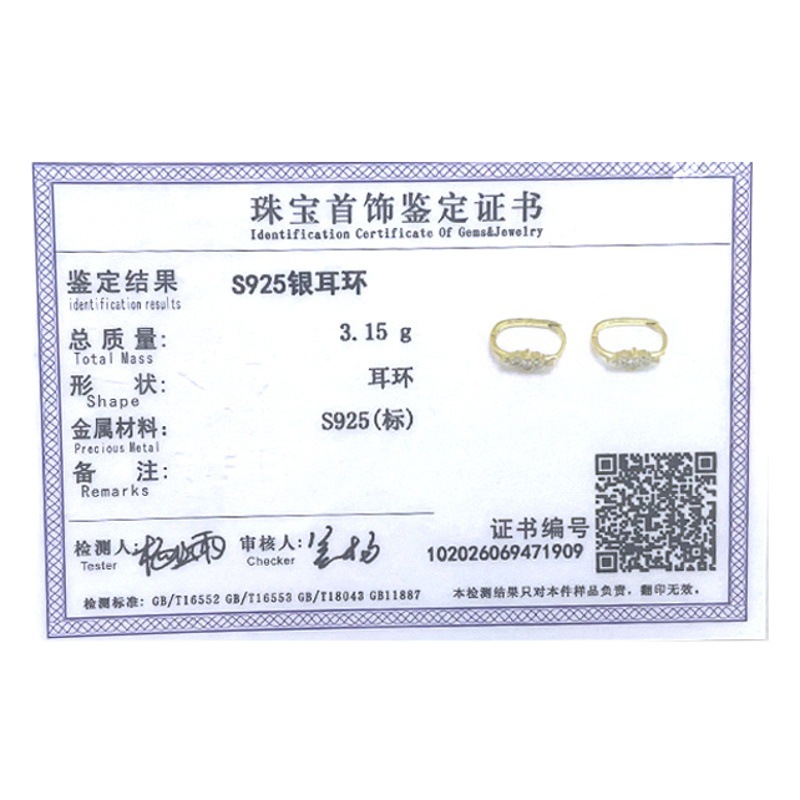 S925 Barra de plata pura línea curvada pétalo diamante pendientes europeos y americanos Venta caliente luz creativa de lujo pendientes geométricos