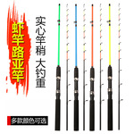 T2L路亚竿碳素路亚杆打黑枪柄直柄1.3米1.5米1..8插节钓鱼竿m调路