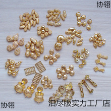 ����Ͻ�Ԫ���������Ӹ�����Pɳ��Ԫ���ֹ�diy�Ʒ����������l