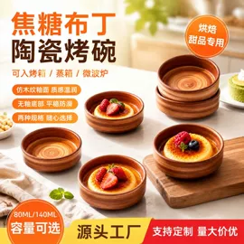 盘;酒店餐具;碟