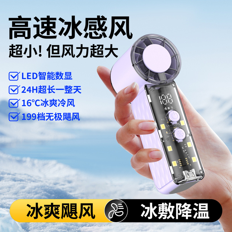 6 New Models [Mini Cooling Air Conditioner] Handheld Mini Fan, Small Ice Pack, Ultra-Long Battery Life, Mini Portable, Foldable and Hangable