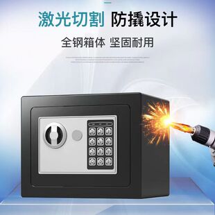 Children's Mini Safe, Household Small All-Steel Safe, Password Piggy Bank, Hotel Anti-Theft Box, Digital Password
