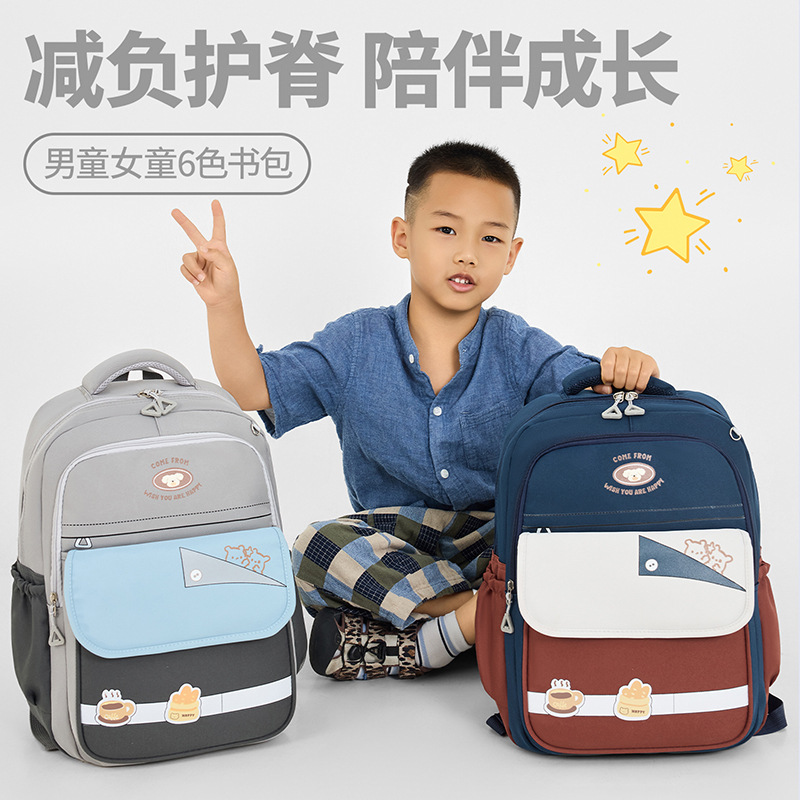 Mochila de compresión para estudiantes de primaria, mochila portátil de gran capacidad, mochila para niños y niñas, mochila resistente al desgaste.