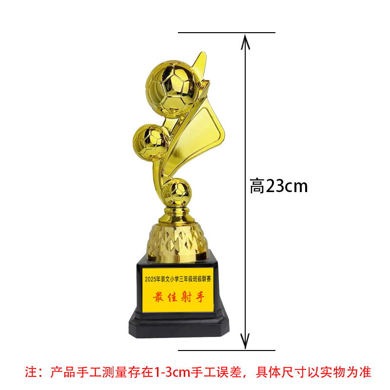 Fabricación creativa de trofeos de competición de fútbol de plástico Fabricación creativa de trofeos de torneo deportivo de fútbol al mejor tirador
