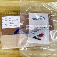 �����Z�Ň��� 1106875��C �Z��ENCORE 1606999 �Z��ENCORE���