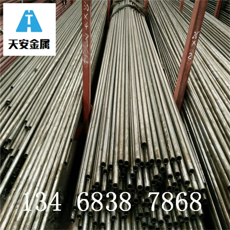 20#小口径精密光亮无缝钢管 汽车配件用钻孔 20号冷拔精密管切割