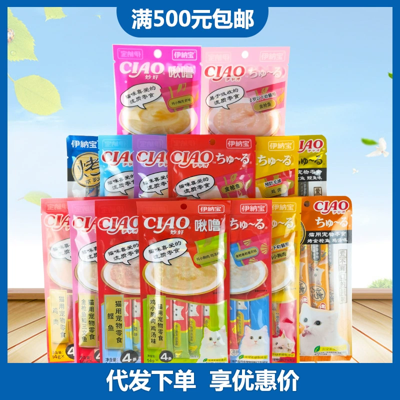 Inaba Churu Cat Sticks Ciao, 4 упаковки для взрослых и котят, влажный корм для домашних животных, красота кошачьей шерсти.