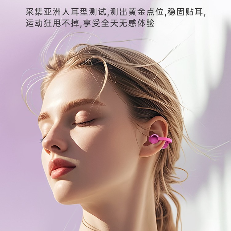新款X22夹耳蓝牙耳机OWS高颜值个性化女性专用户外运动音乐立体声|undefined