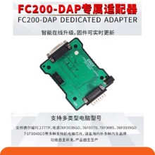 �m����CGDI FC200 DAP Adapter For Toyota First-generation