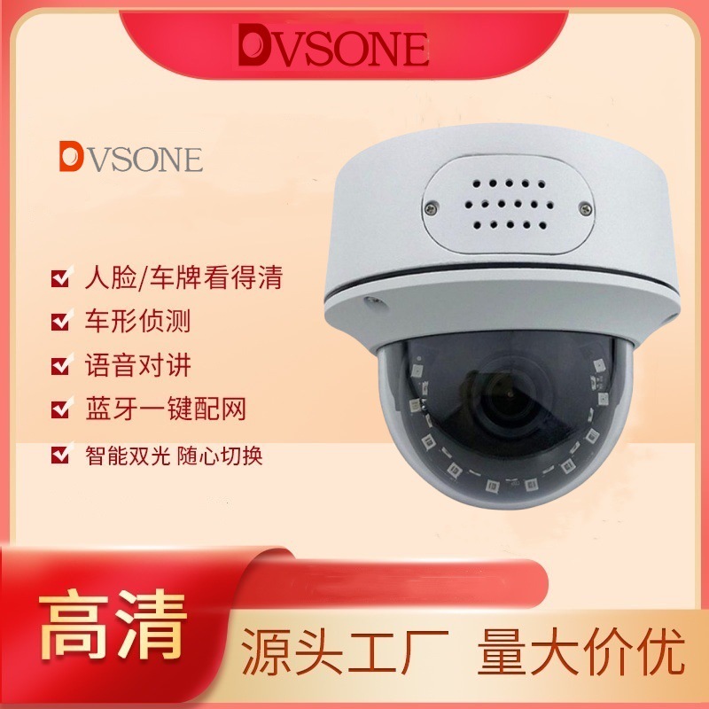 高端人脸摄像机支持1400和28281协议