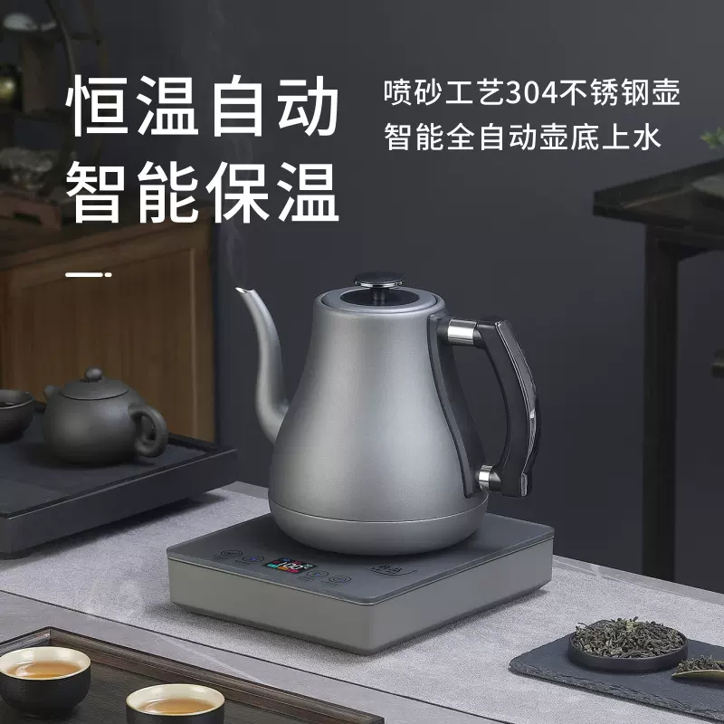 智能全自动底部上水壶家用烧水泡茶壶不锈钢茶炉功夫茶专用手冲壶