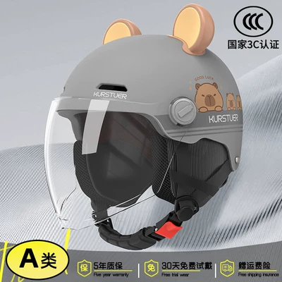 Women, Motorcycle Half Helmet for All — Motosiklet kaskı (dəbilqə) - 3c-bear-ear-style-gunmetal-gray-anti-fog-extended-lens-adjustable-head-circumference-detachable-ear-protection-new-national-standard-class-a-one-size