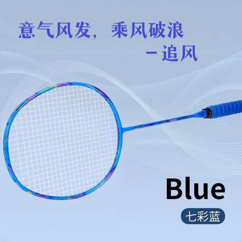 50g 10U raqueta de bádminton de carbono ultra ligero 8U un solo golpe entrenamiento profesional de fibra de carbono ofensivo comercio exterior