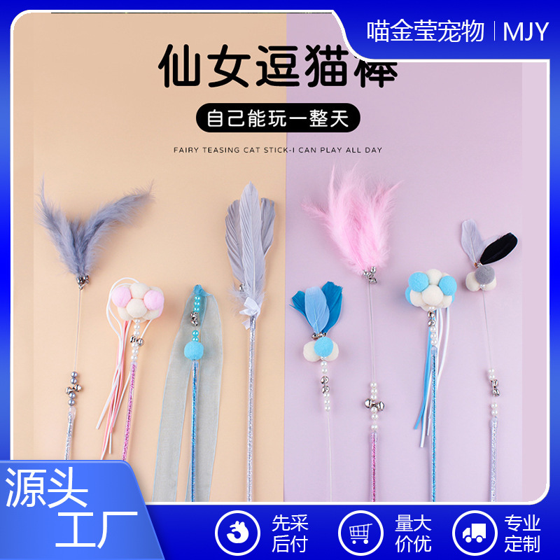 Cat Teaser Wand - A boredom buster with a bell, suitable for kittens, durable and chew-resistant, with a replaceable, extendable head Cat Teaser Wand - A boredom buster with a bell, suitable for kittens, durable and chew-resistant, with a replaceable, extendable head