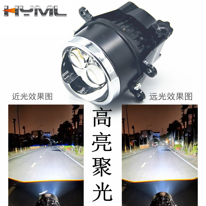 Aplicable a 15 - 24 tipos de Highlander doble luz de luz de luz láser de luz directa Reforma del vehículo de lámpara LED Niebla