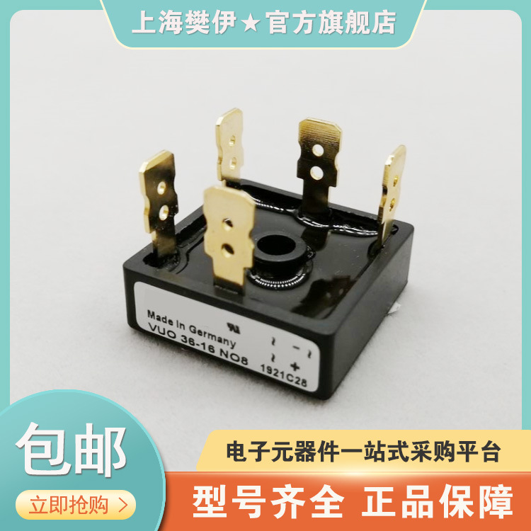德国IXYS艾赛斯整流桥模块VUO36-16NO8 　全新现货供应可开票