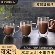跨境双层隔热玻璃杯蛋形带把手咖啡杯透明高硼硅防烫透明喝水杯