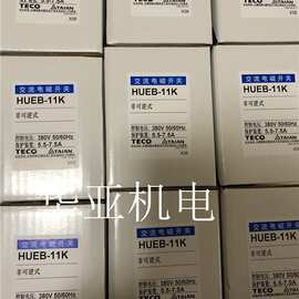 TECO 台安东元正品磁力开关HUEB-11K 交流电磁开关