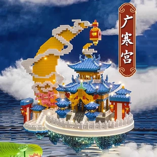 Мелкий конструктор «Лунный дворец» совместим с Lego