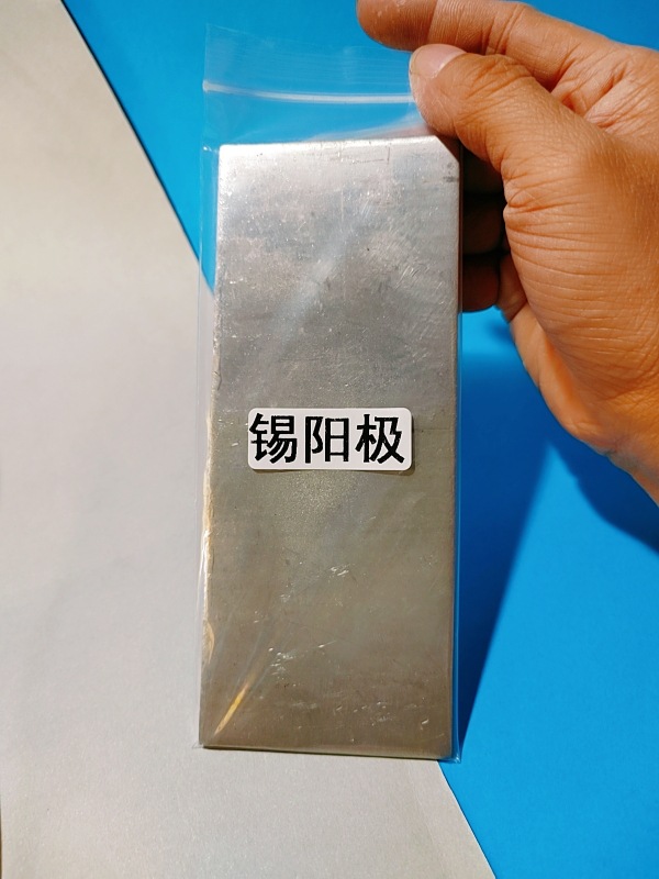 镍阳极 纯锡阳极 磷阳极 150