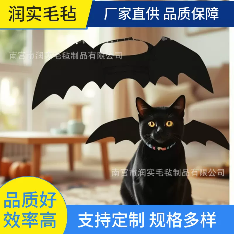 跨境现货货源毛毡宠物猫蝙蝠翅膀万圣节cosplay节日装饰服装派对