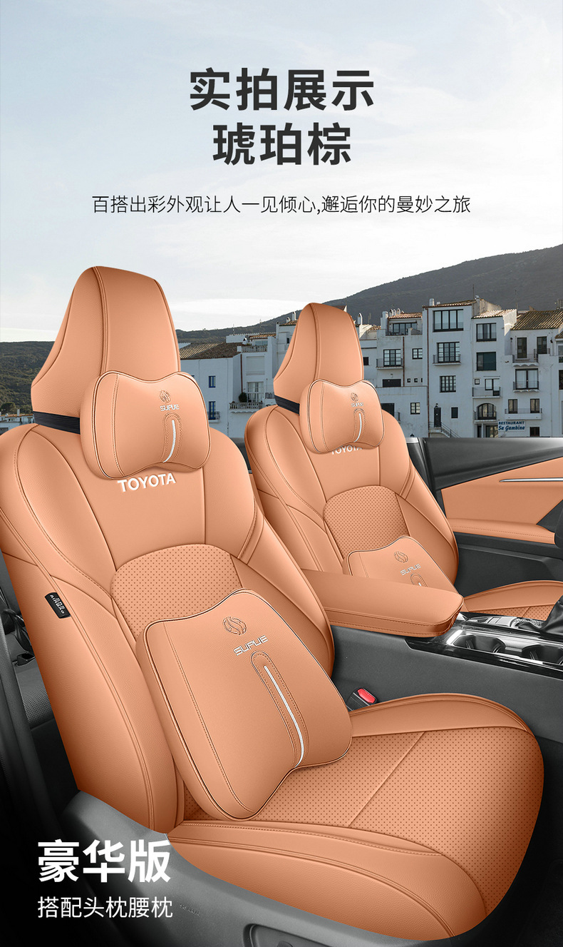 The 9th generation Toyota Camry special seat cover 24 9 generation car seat cushion fully enclosed leather seat cover four seasons cushion