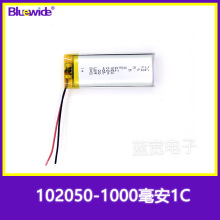 102050ۺ늳3.7VÓëx݃x1000mAh늳