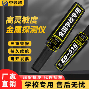 �¿��ֳֽ���̽�y�x�WУ����С�͸��`�����֙C̽�y�����z�x���z�y
