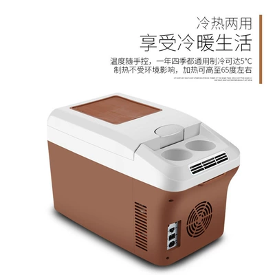 Soyuducular | Car Refrigerator Dual-Purpose Outdoor