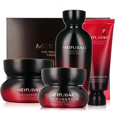 美肤宝护肤品五珍弹力保湿紧致补水水乳套装清洁紧肤淡纹滋润夏季