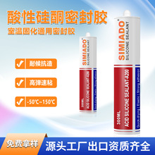 �����WA200 ���Թ�ͪ�z͸������T�������X��p϶��ˮճ���ܷ��z