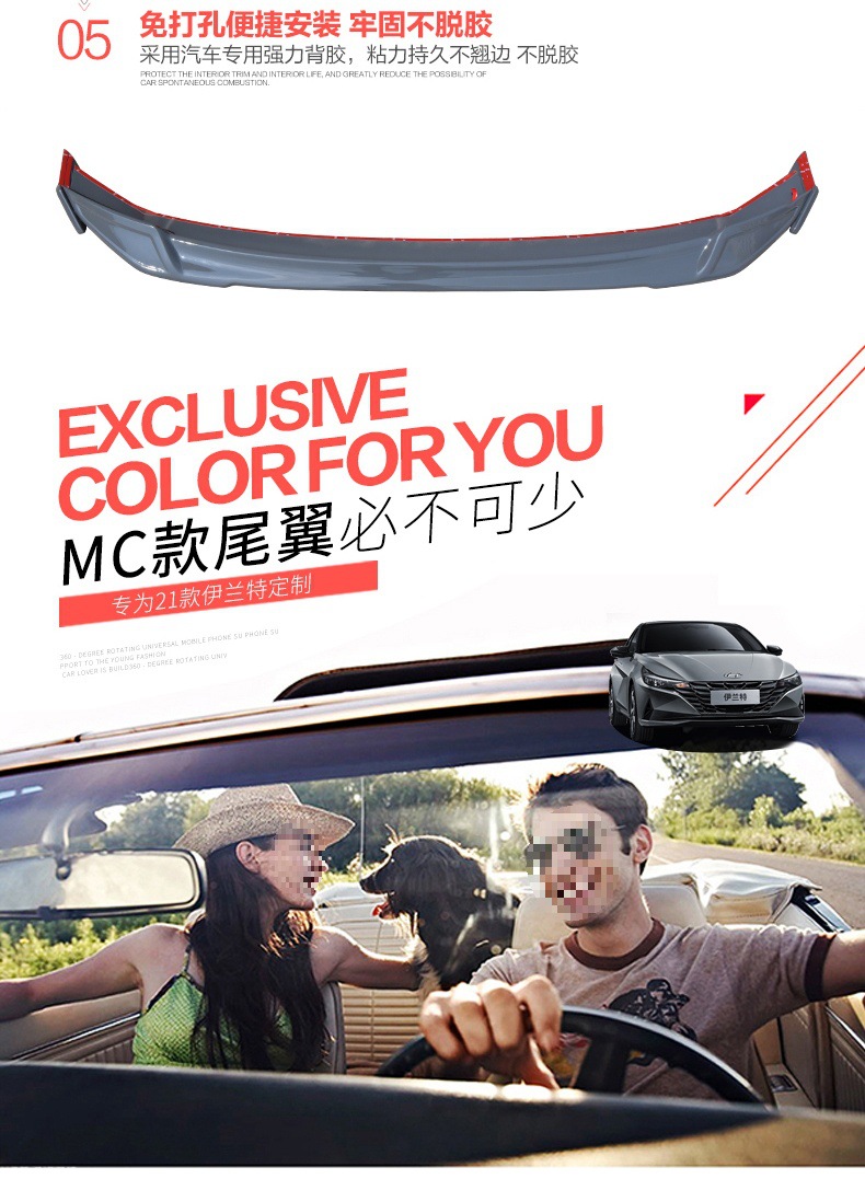 Suitable for 21-25 Seventh-Generation Elantra Tail Modification Mc Model, Special Appearance for Tail Spoiler Without Drilling