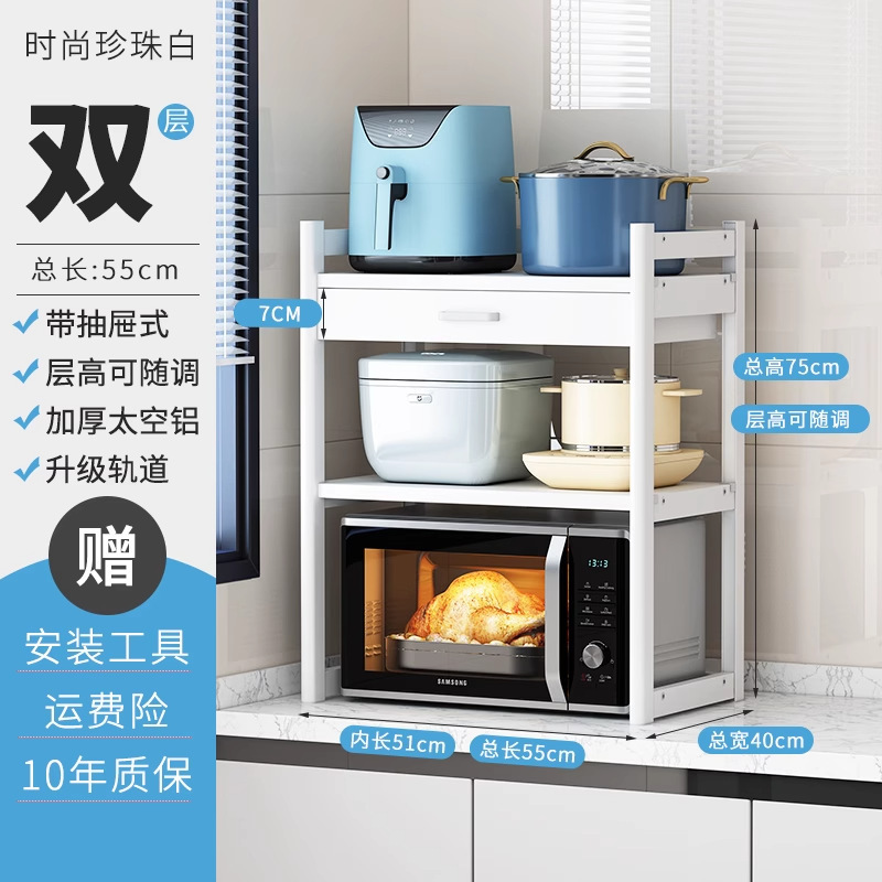 D40-펄 화이트 더블 레이어 길이 55*폭 40cm [서랍 포함 + 레이어 높이 조절 가능]]