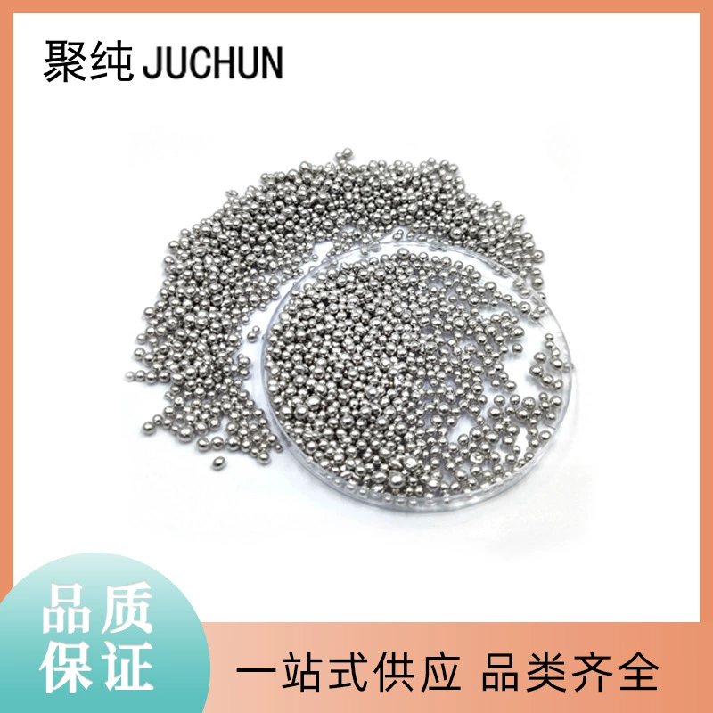 Высокочистые сферические частицы индия 4N5-7N, индийные шарики, индийные пеллеты 1-4 мм, научно-исследовательский класс, для научных исследований, металлические частицы индия