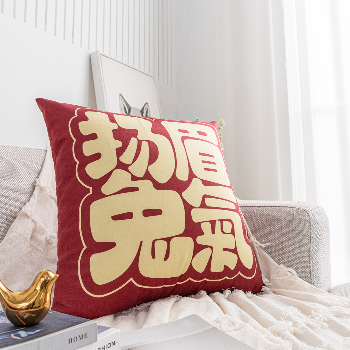 Original Guochao Year of the Rabbit Homophonic New year's pillow,enterprise Gifts Share Spring Festival Jubilation decorate