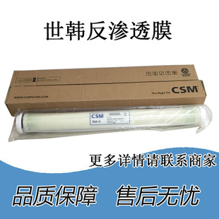 RO��ˮ����ˮĤ���nRE8040-BLN ���r�I��ˮ�O�䷴�B͸�C�Vо�VĤ