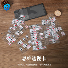 ����ħ�g��˼�S͸ҕ������A�����`�Б�������������͸ҕħ�g����