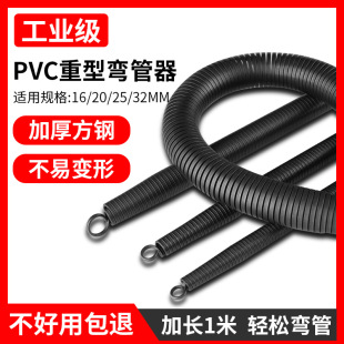 Spring pipe bender Aluminum plastic pipe electrician pvc20 pipe line Manual lengthening bending spring artifact folding pipe 3 minutes 4 minutes 6 inches