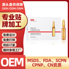 ӹOEM/ODM ɵ΃ἡװƿAҺ aˮ沿ԭ