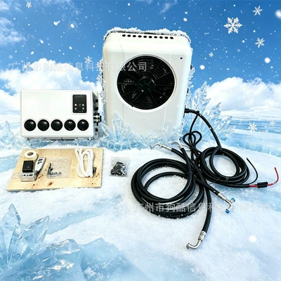 Capacity 1800W/2100W, Car and Rv – Automotive air conditioning
