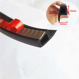 汽车A柱B柱C柱密封条大D隔音条小D P型车门密封胶条车用P型防尘条