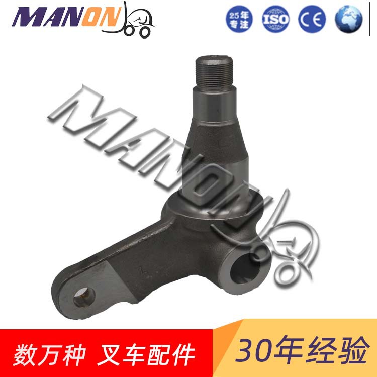 叉车配件三菱转向节左91443-05300适用于MITSUBISHI叉车精品配件