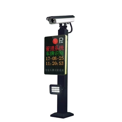 License Plate Payment Equipment, Avtomobil tanıma sistemi
