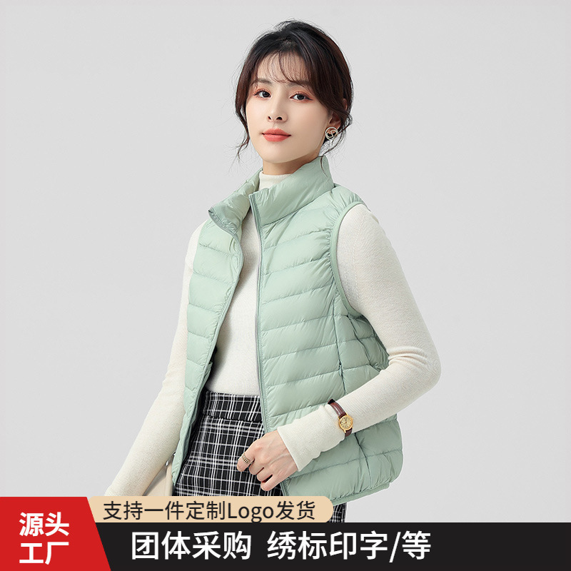 Lightweight Down Vest Women's Short stand collar 2023 autumn and winter new portable outer wear 90 white duck down vest women