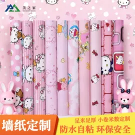 墙纸、壁纸;墙贴;玻璃贴