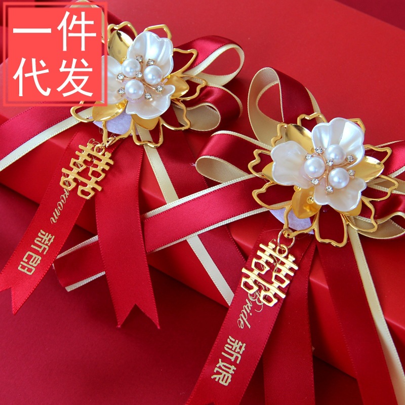 marry Sternum New personality a set Corsages Groom bride full set Chinese style wedding Corsages Brooch