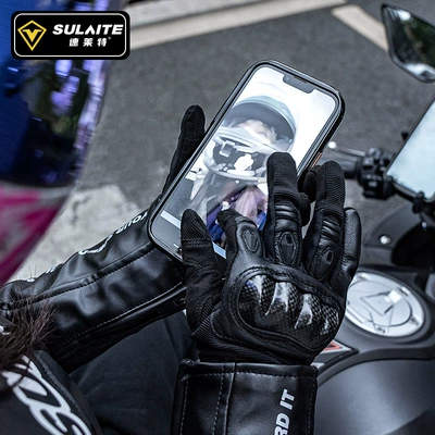 Motorcycle Gloves for Women, Motorcycle Safety Supplies