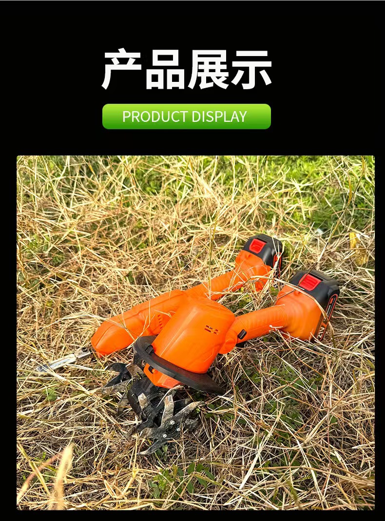 锄11