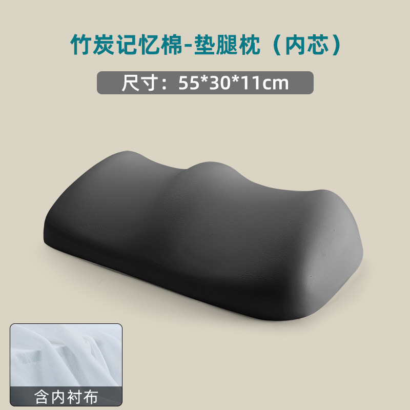 대나무 숯 베어 코어 쿠션 다리 베개 (베갯잇 없음)